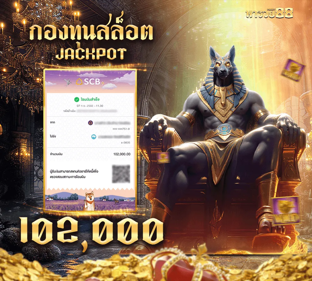 paruay888 login